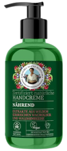 Nourishing Hand Cream 300 ml